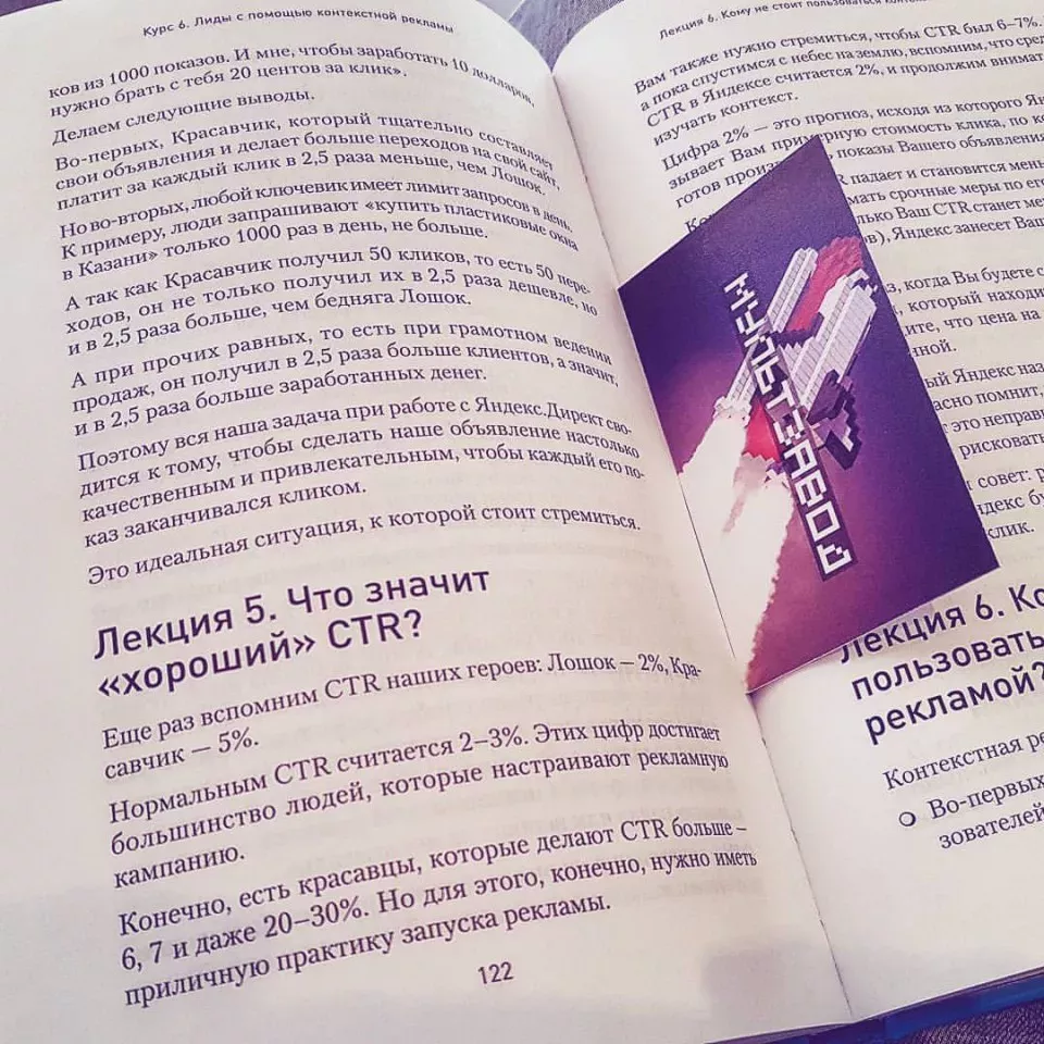 Современные книги в Невельске пишут для детей