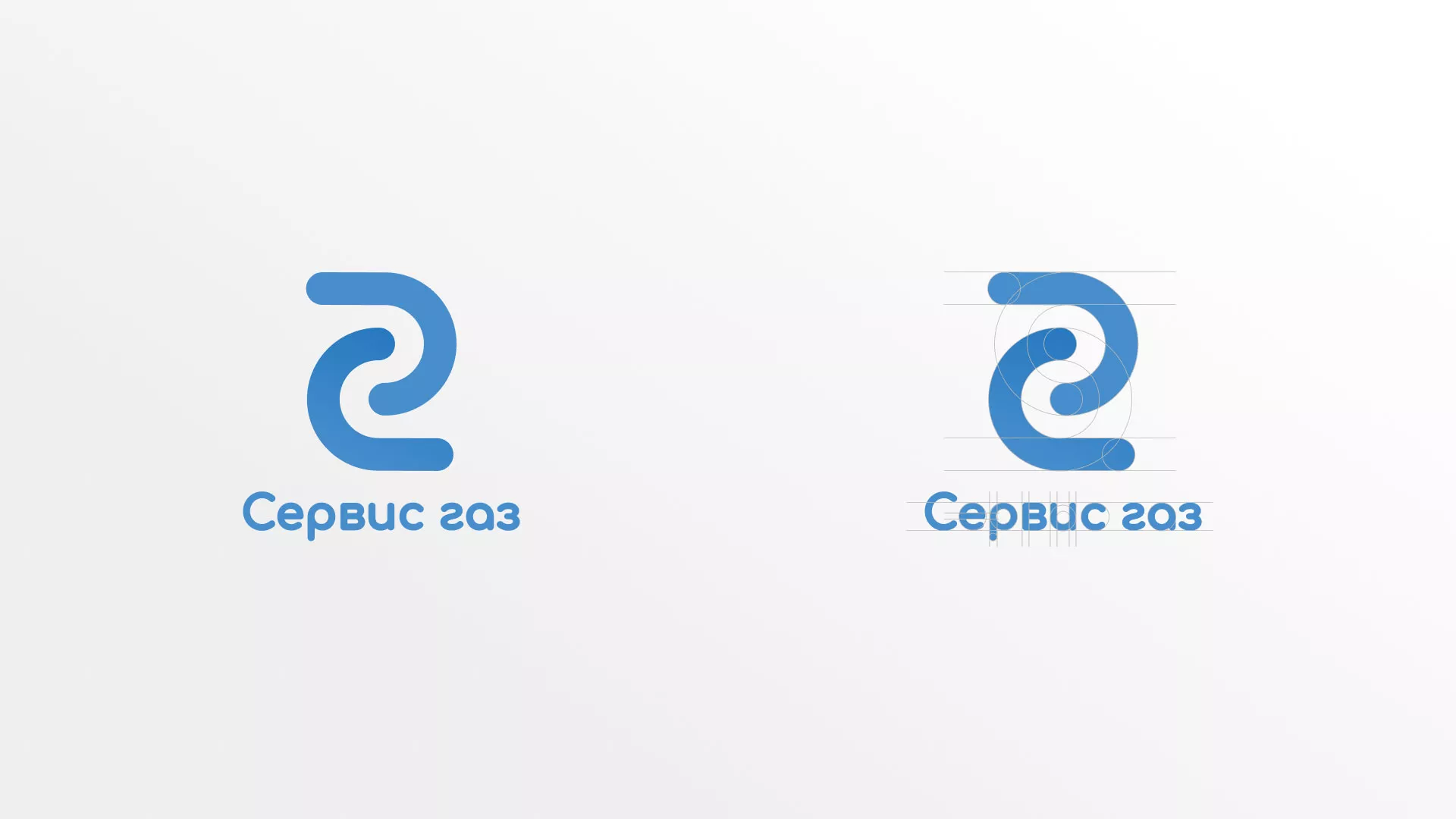 Разработка логотипа «Сервис газ» в Невельске