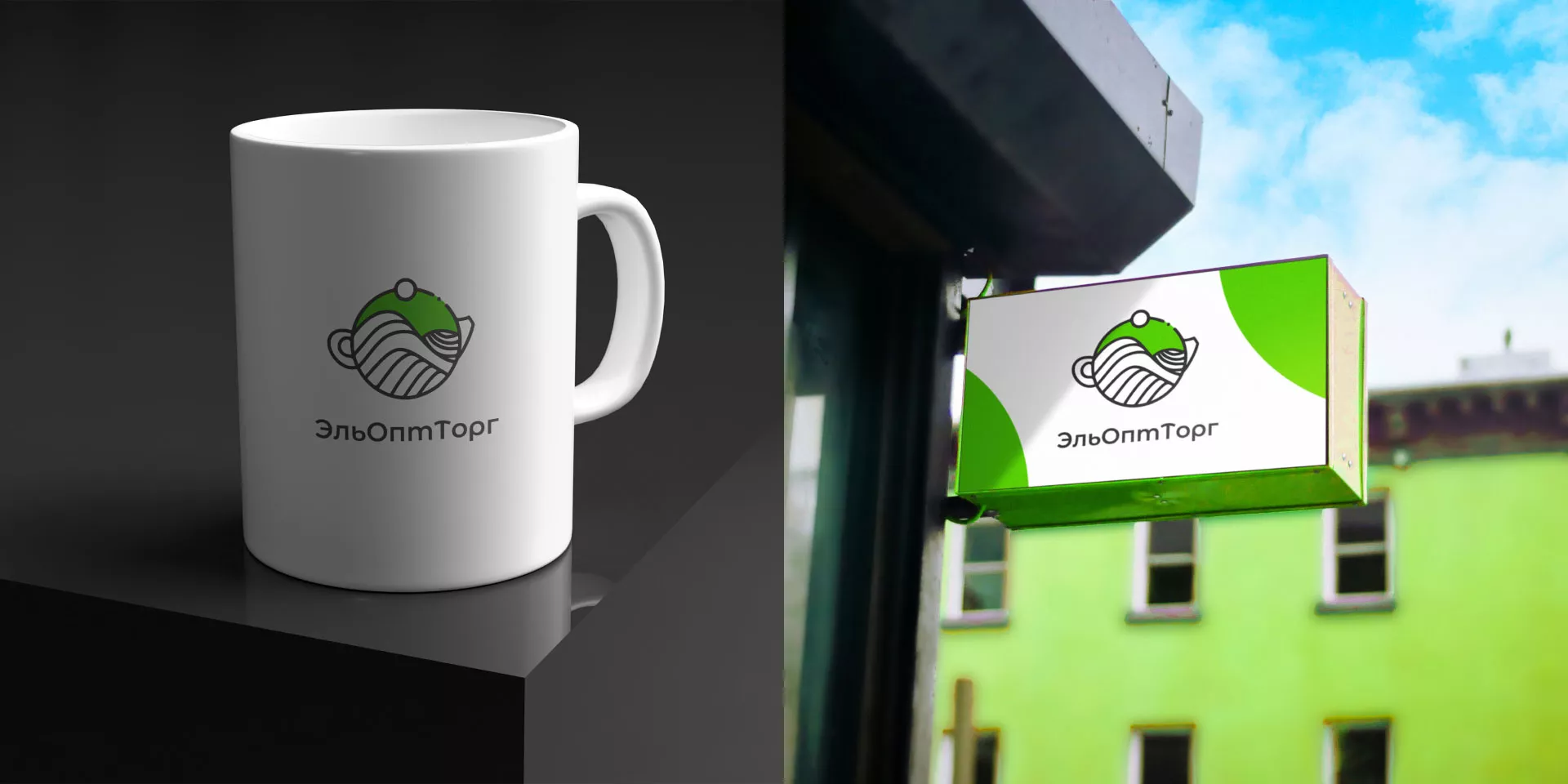 Создание логотипа для компании по продаже посуды и товаров для дома в Невельске
