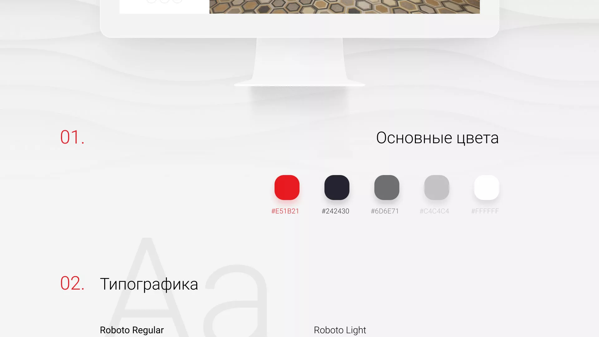 Разработка сервиса онлайн-записи для сети салонов красоты «ДЮНА» в Невельске