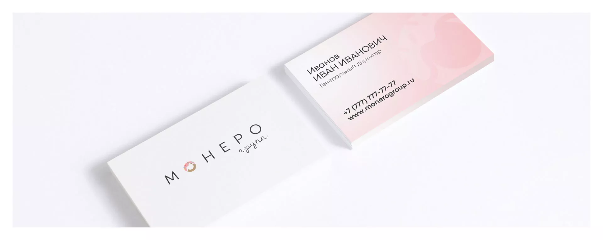 Разработка логотипа компании по продаже кондитерских изделий в Невельске