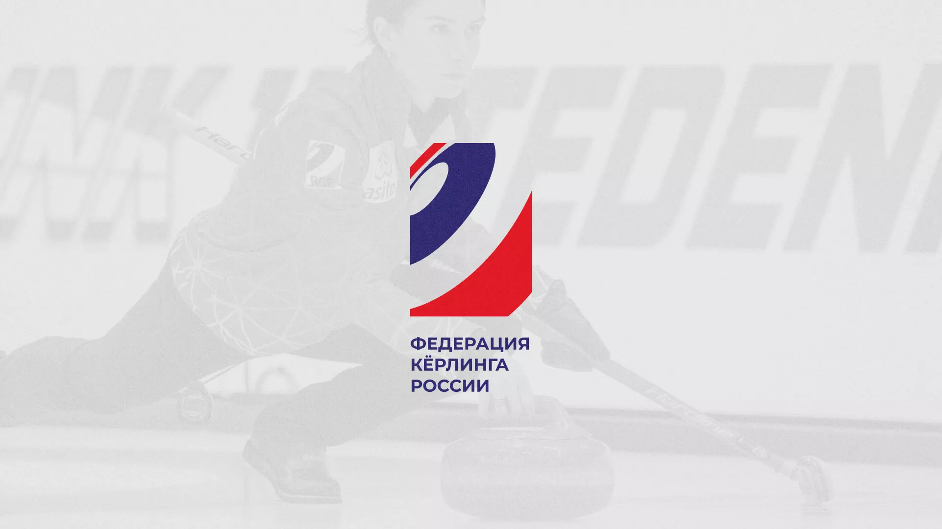 История о том, как мы делали в Невельске модуль онлайн-записи для ФКР