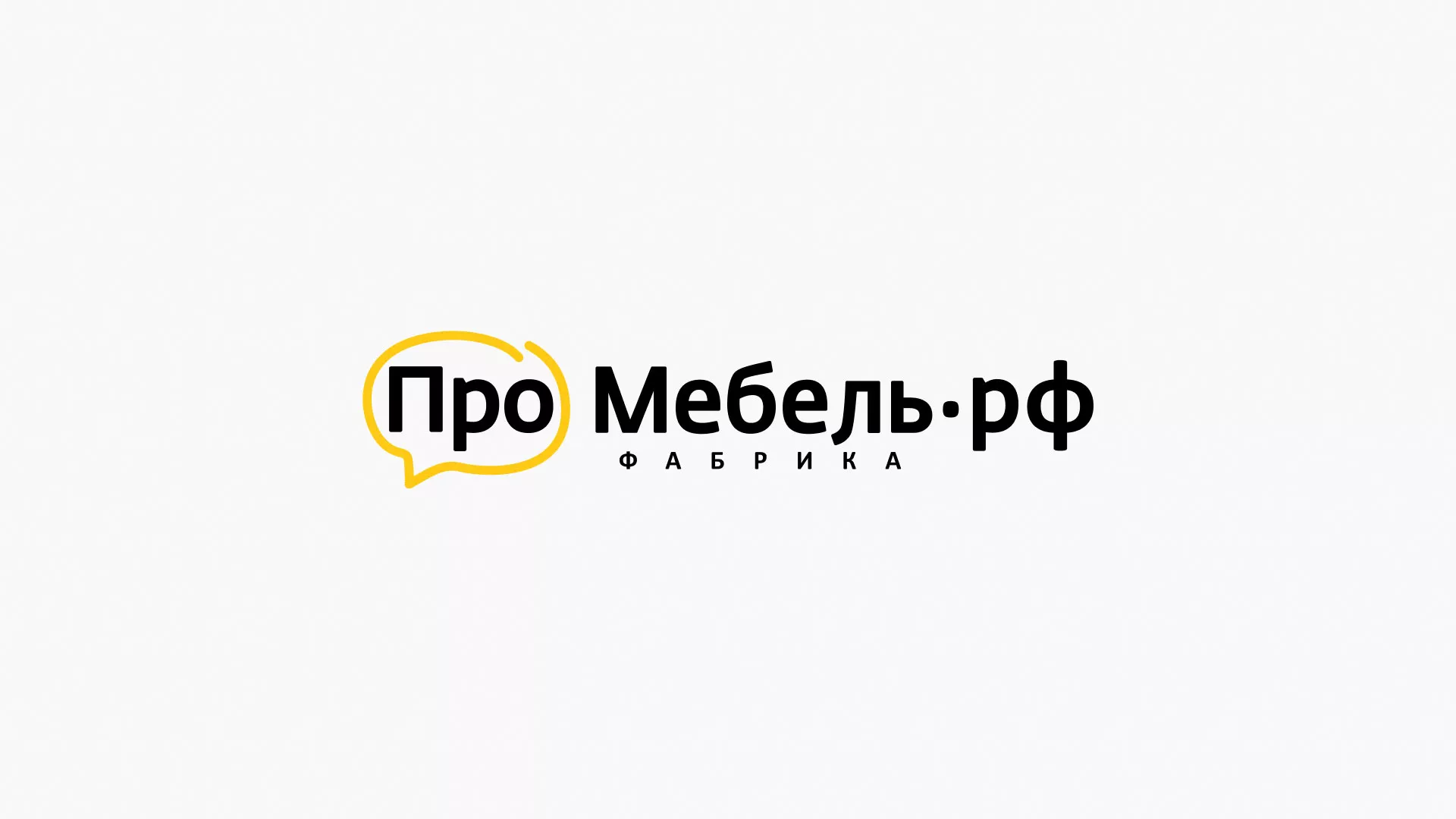 Разработка сайта для производства мебели «Про мебель» в Невельске