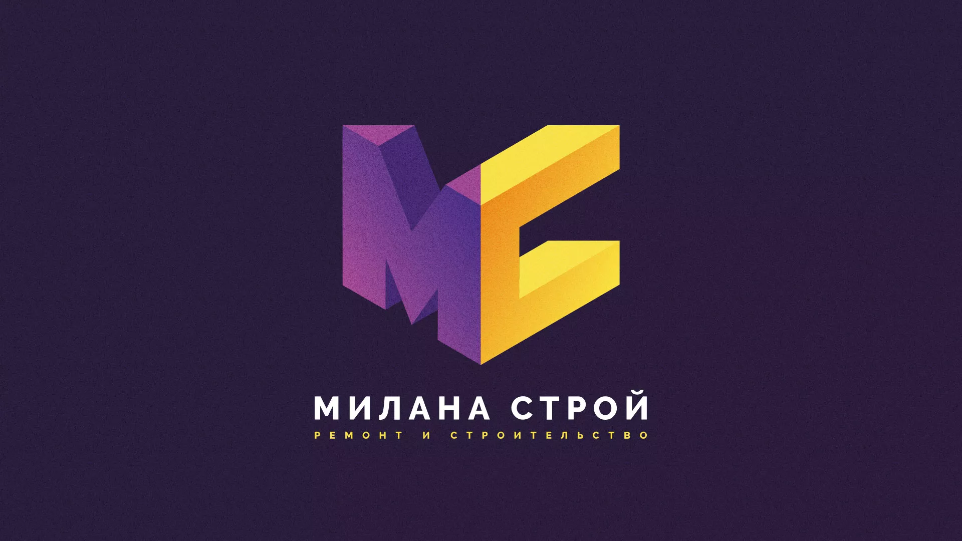 Разработка сайта строительной компании «Милана-Строй» в Невельске