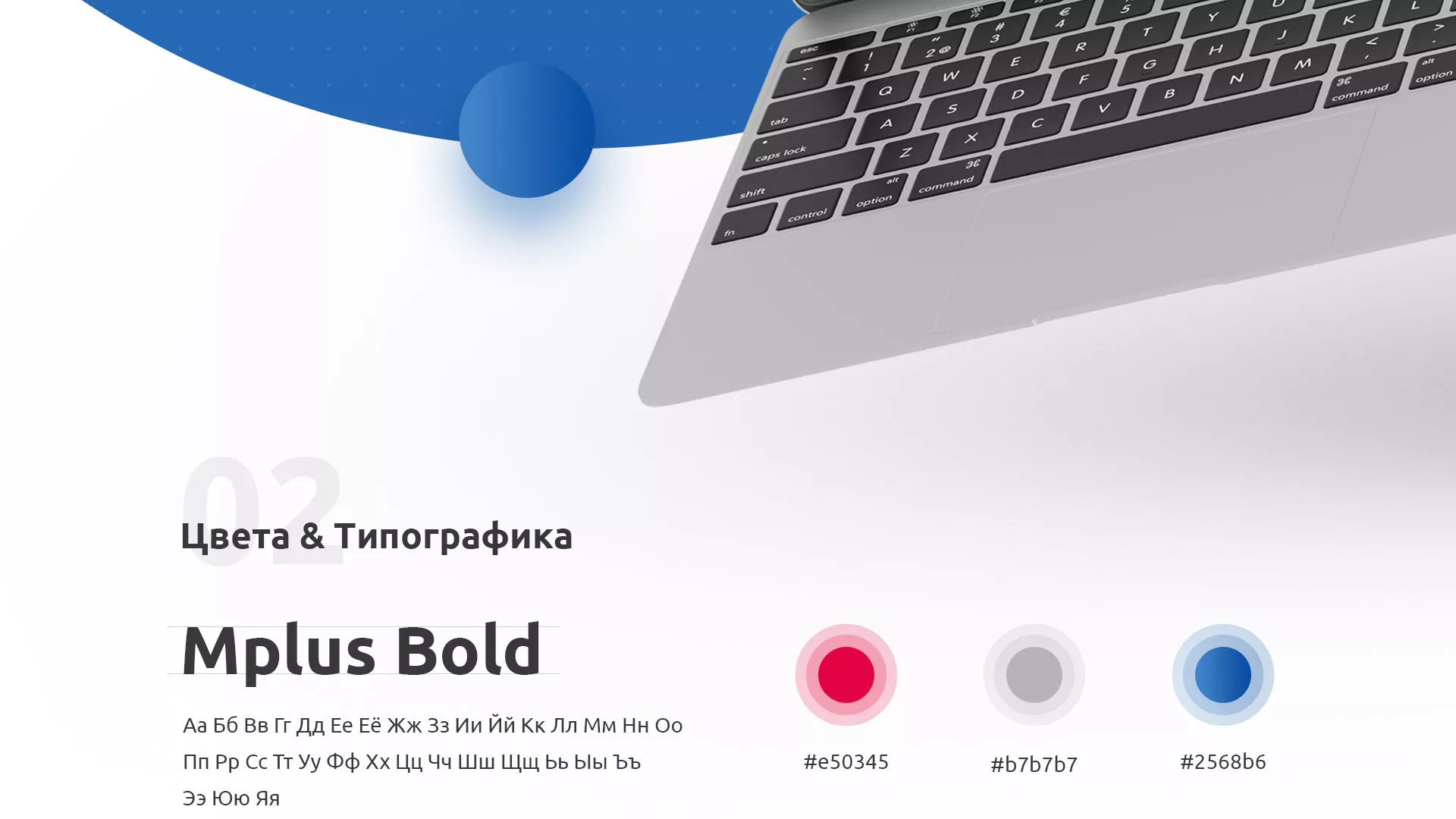 Разработка сайта автошколы «Орлан» в Невельске