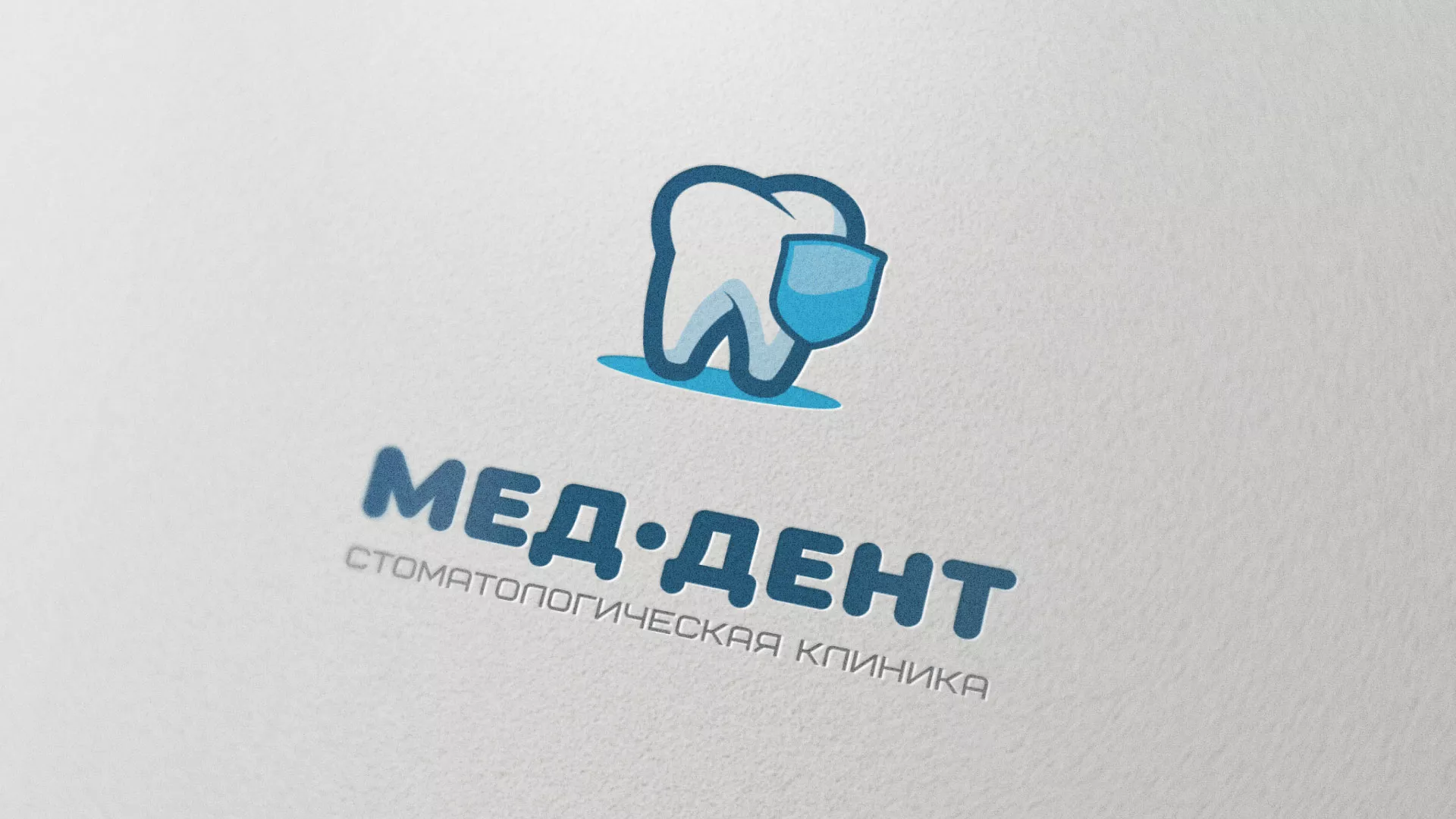 Разработка логотипа стоматологической клиники «МЕД-ДЕНТ» в Невельске