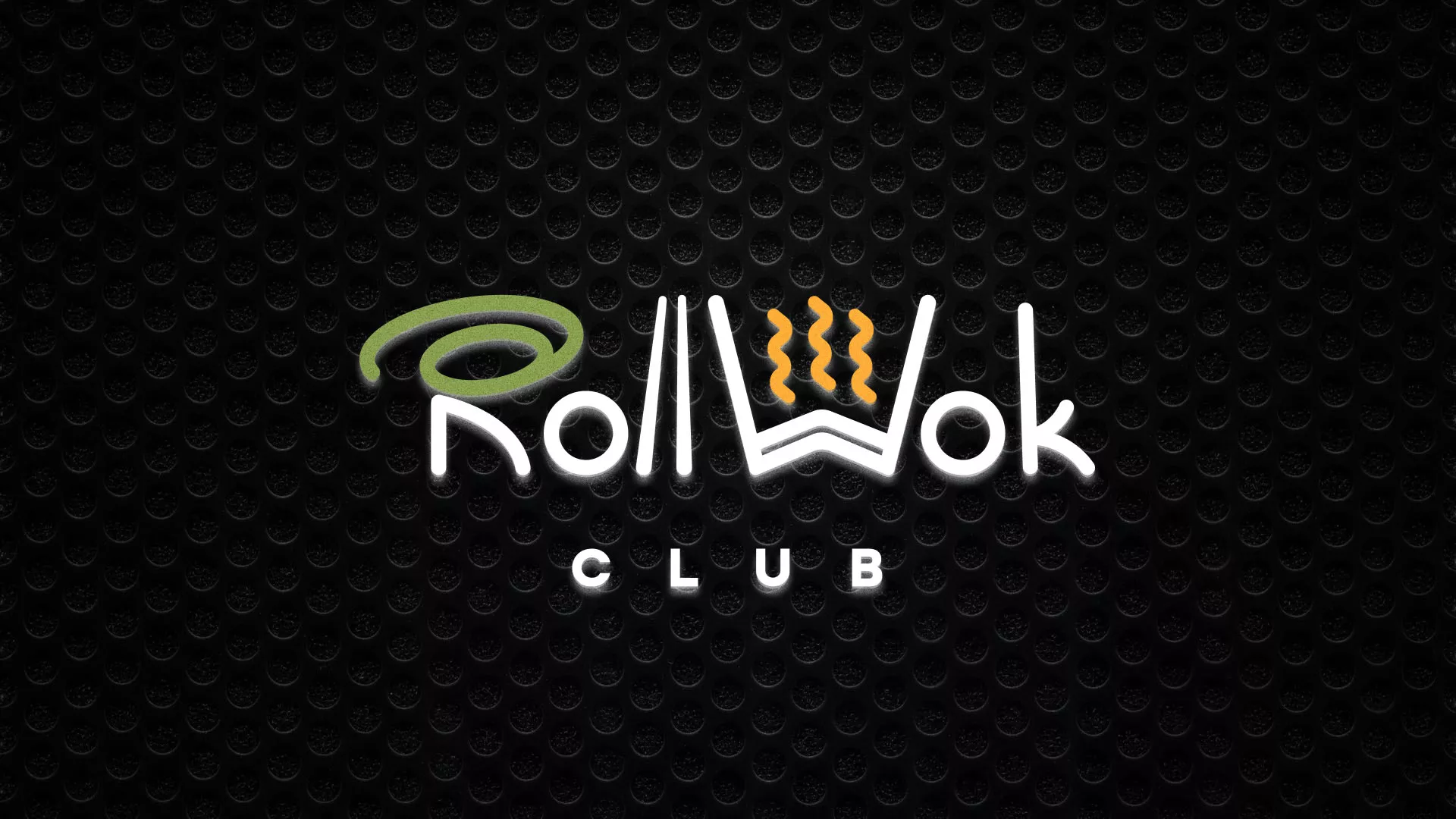 Брендирование торговых точек суши-бара «Roll Wok Club» в Невельске