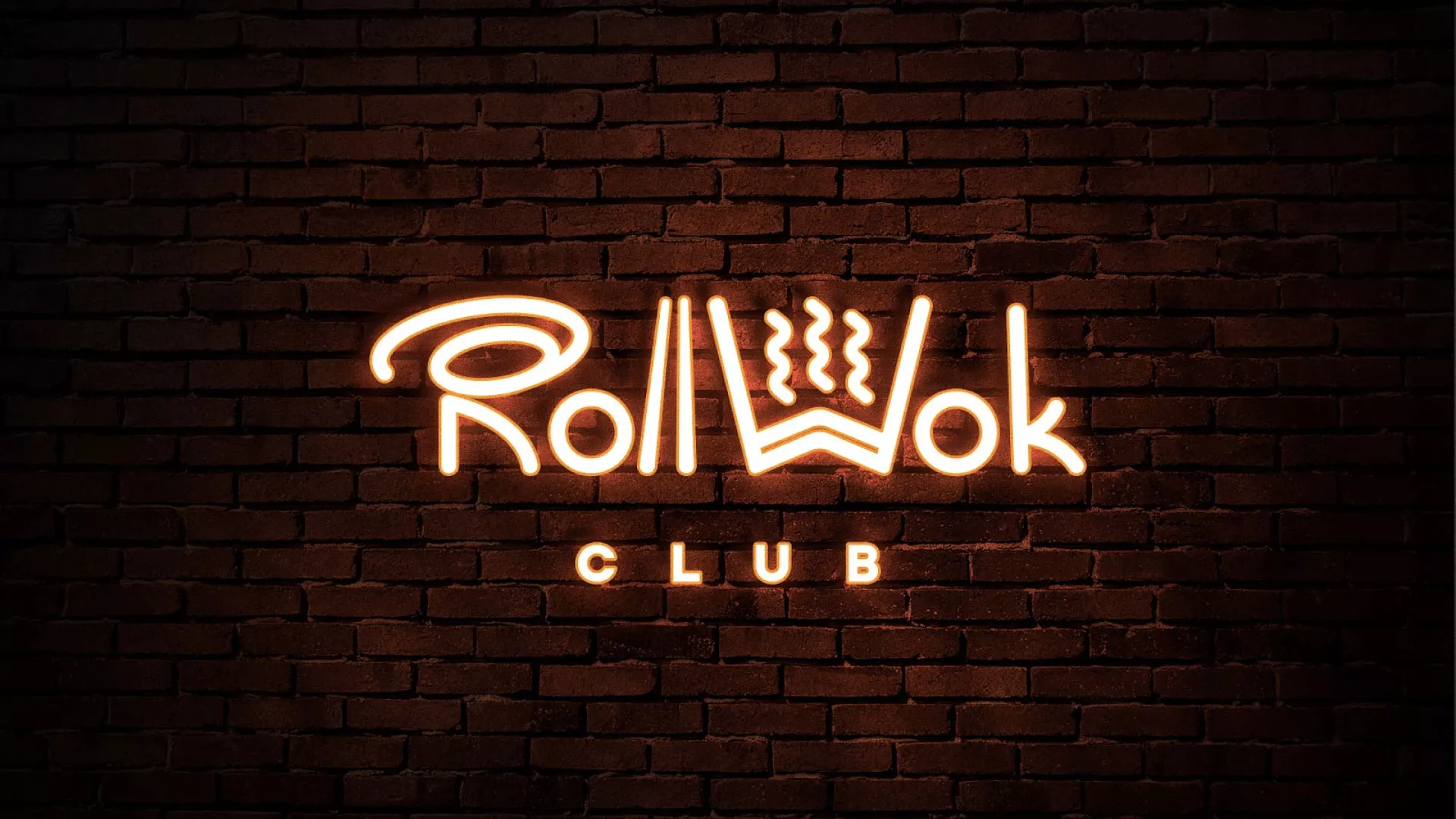 Разработка интерьерной вывески суши-бара «Roll Wok Club» в Невельске