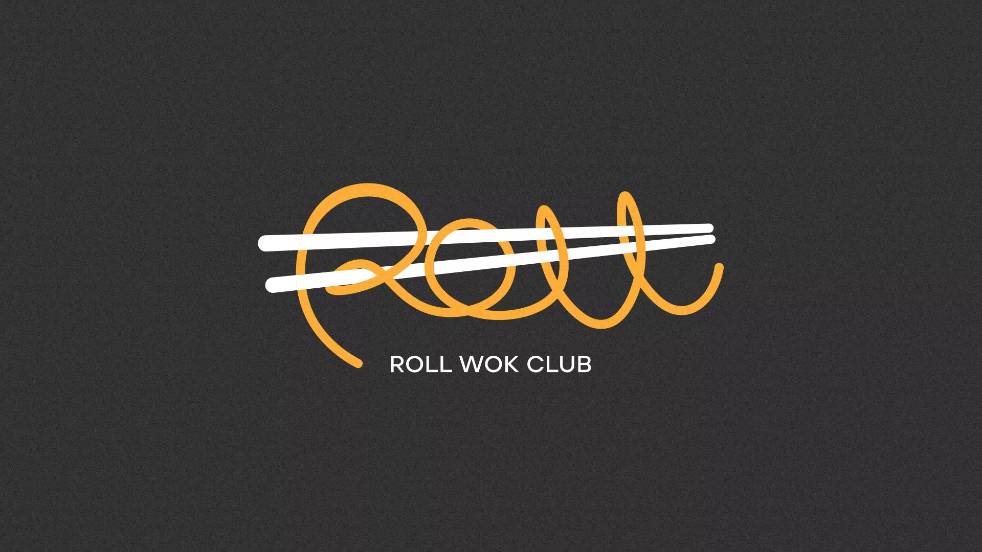 Создание дизайна листовок суши-бара «Roll Wok Club» в Невельске